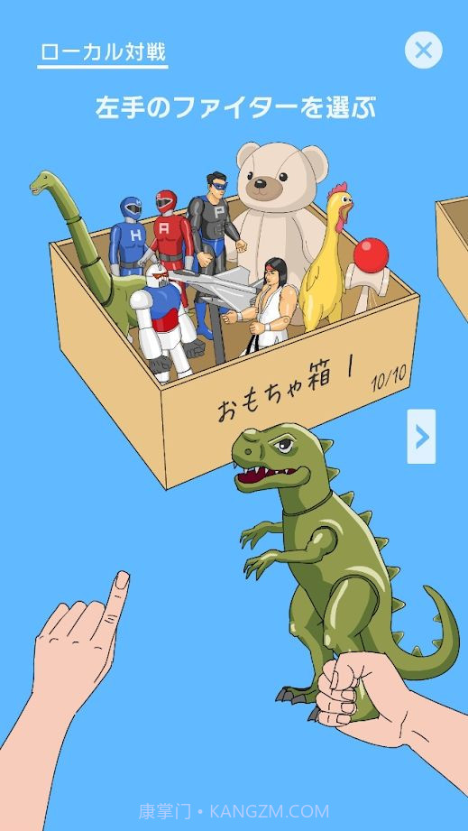 家用战斗机Home Fighter截图3