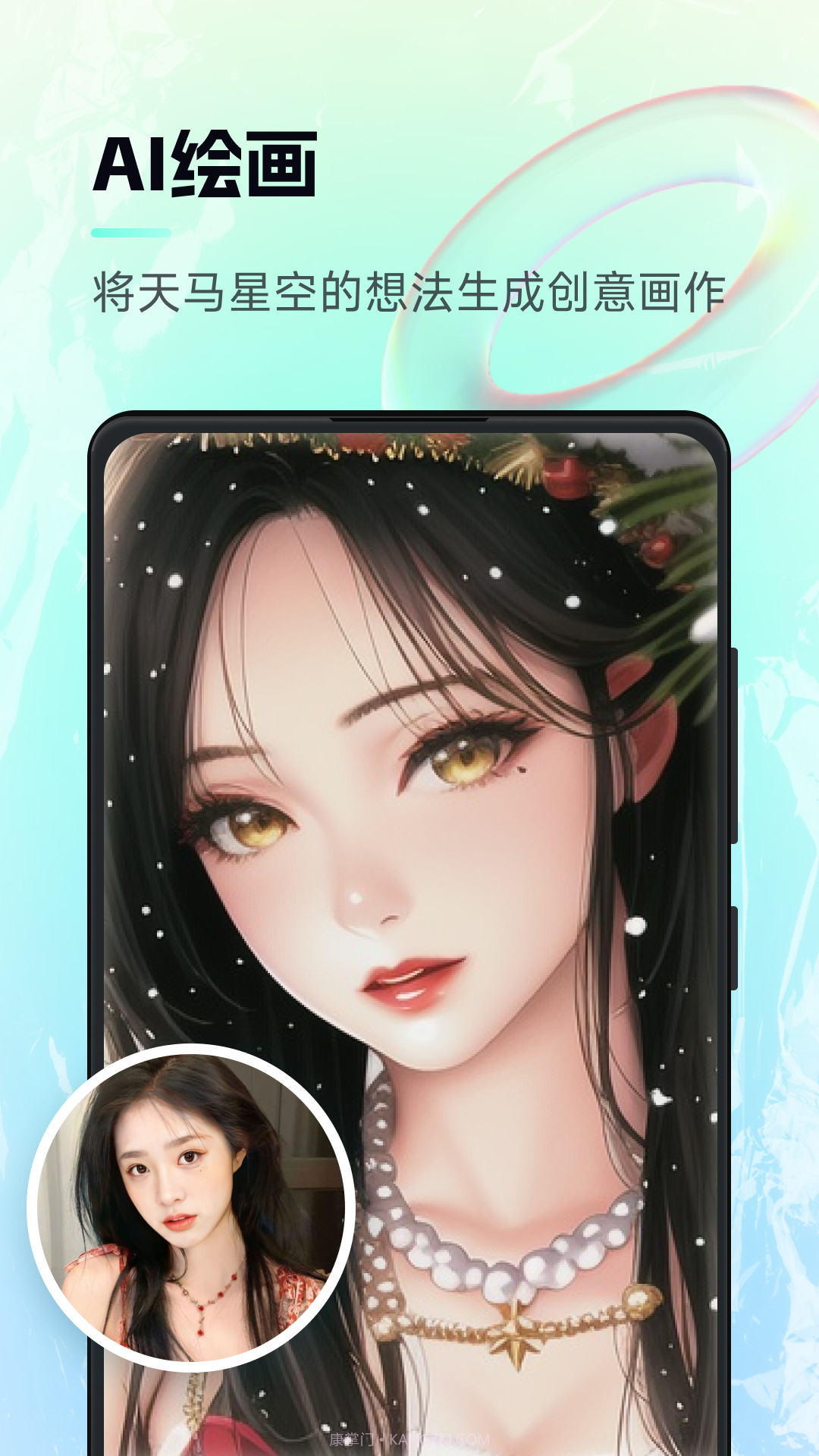 智能画笔截图1 智能画笔截图1