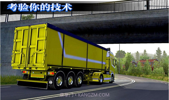 真实模拟卡车司机截图2 真实模拟卡车司机截图2