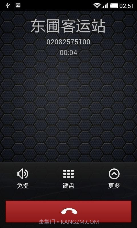 LT虚拟来电短信截图4 LT虚拟来电短信截图4