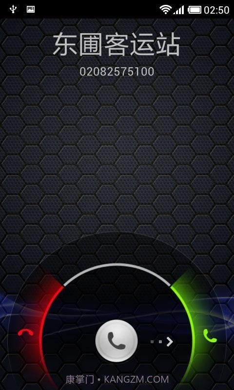 LT虚拟来电短信截图3 LT虚拟来电短信截图3