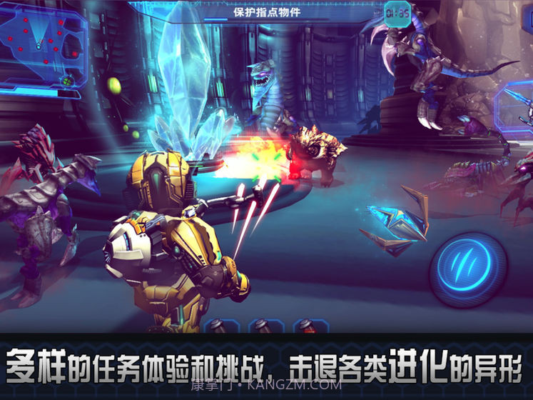 星际战争2初次反击v3.4截图1