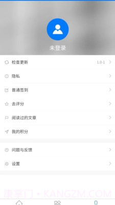 众邦助友截图2 众邦助友截图2