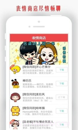 情侣我和你软件截图1 情侣我和你软件截图1