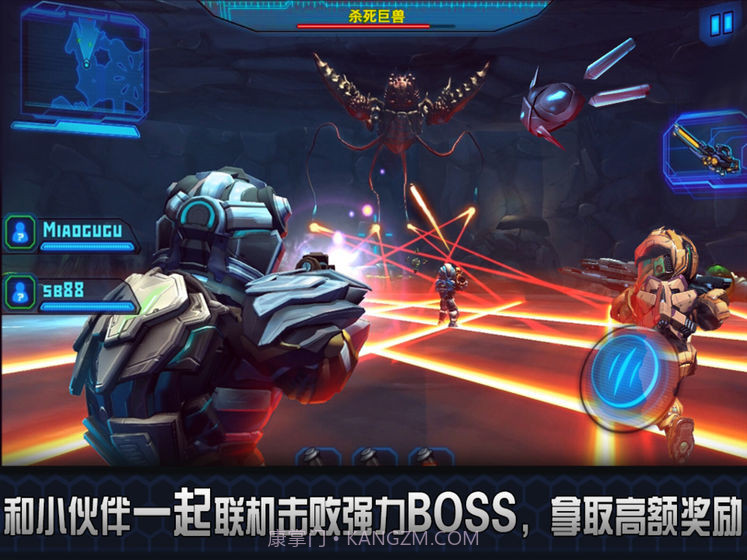 星际战争2初次反击v3.4截图2