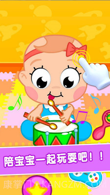 护理小宝宝截图2 护理小宝宝截图2