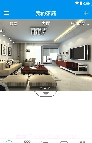 智汇联(智能家居控制系统)V1.0.4 安卓截图3 智汇联(智能家居控制系统)V1.0.4 安卓截图3