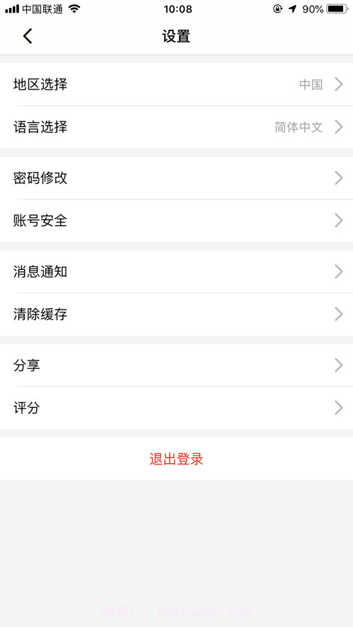 Petwant截图2 Petwant截图2