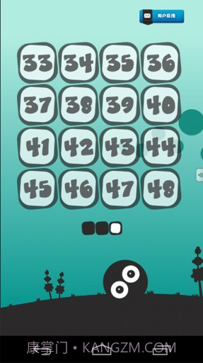 放开那小球截图4 放开那小球截图4