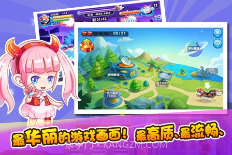 铠甲战士炎龙截图2 铠甲战士炎龙截图2