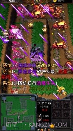 守卫坦克截图4 守卫坦克截图4