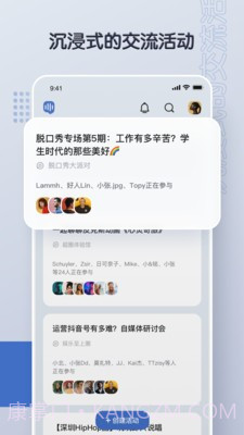 超圈截图2 超圈截图2