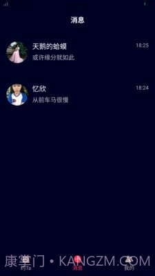 名优馆app截图1 名优馆app截图1