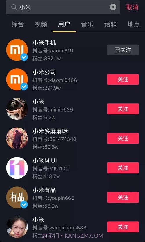 抖音取关助手截图2 抖音取关助手截图2