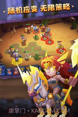 斗兽自走棋截图2