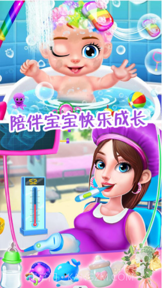 怀孕妈妈公主宝贝截图3