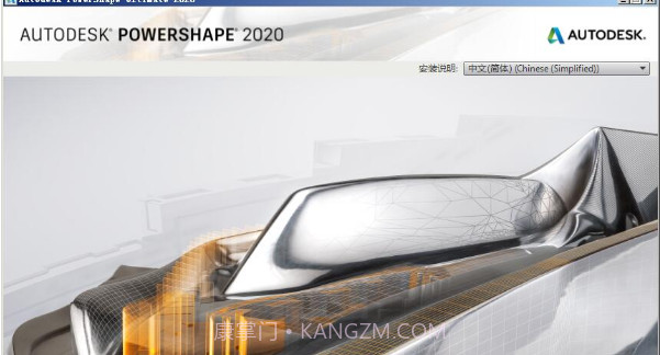 Power Shade截图3 Power Shade截图3