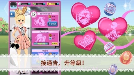 乐乐的数学小火车截图1 乐乐的数学小火车截图1