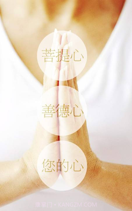 怀恩菩提心截图2 怀恩菩提心截图2