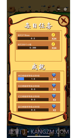 开心忍者村截图3 开心忍者村截图3