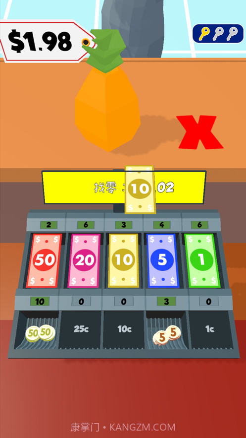 最强收银员截图3 最强收银员截图3