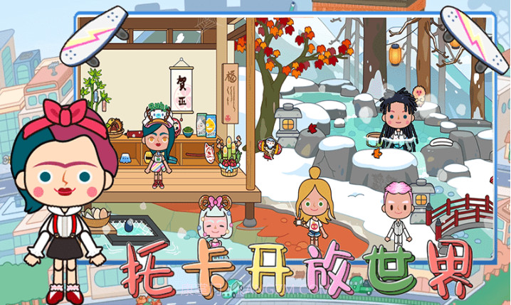 托卡开放世界截图3