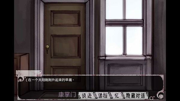 疯狂生活7.0魔改版截图2 疯狂生活7.0魔改版截图2