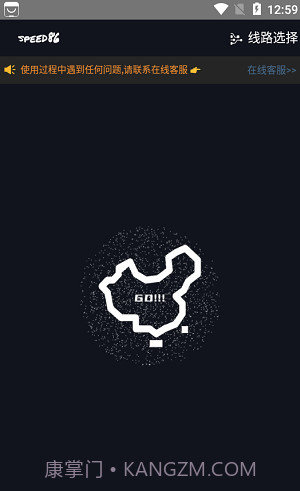 极速86(极速800羽毛球拍)V1.8.2 安卓中文版截图1 极速86(极速800羽毛球拍)V1.8.2 安卓中文版截图1