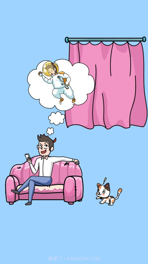 姐脑洞女王截图3 姐脑洞女王截图3