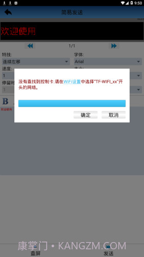 powerled lts截图3 powerled lts截图3