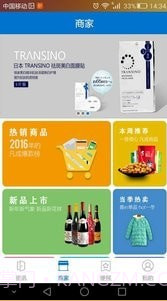 凡成网免费截图2 凡成网免费截图2