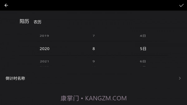 极简翻页时钟截图4 极简翻页时钟截图4