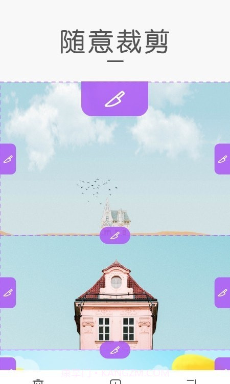 天天拼截图截图2 天天拼截图截图2