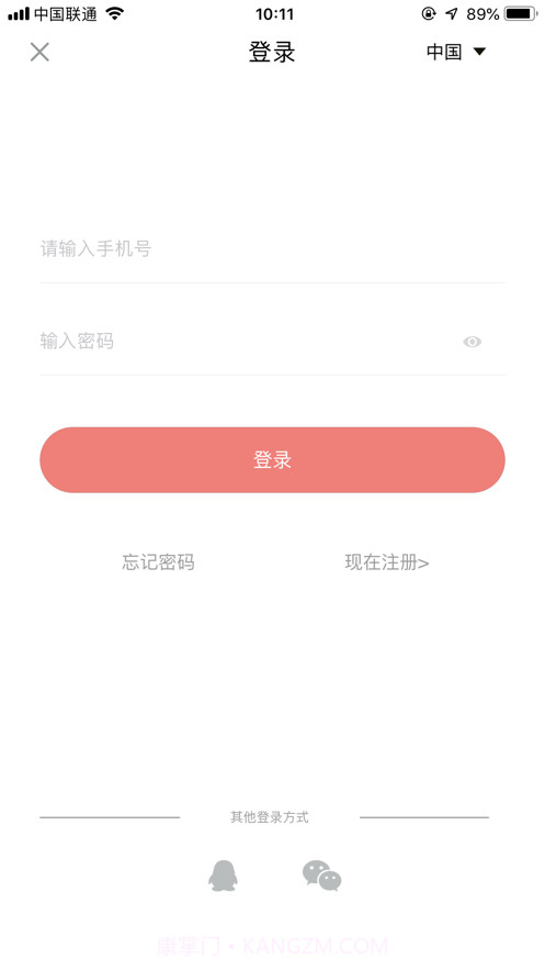 Petwant截图4 Petwant截图4