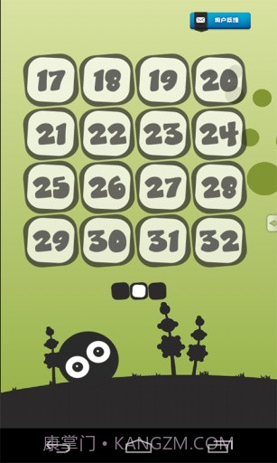 放开那小球截图3 放开那小球截图3