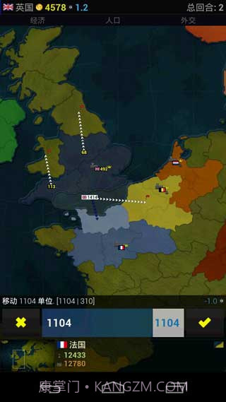 文明时代欧洲版截图3