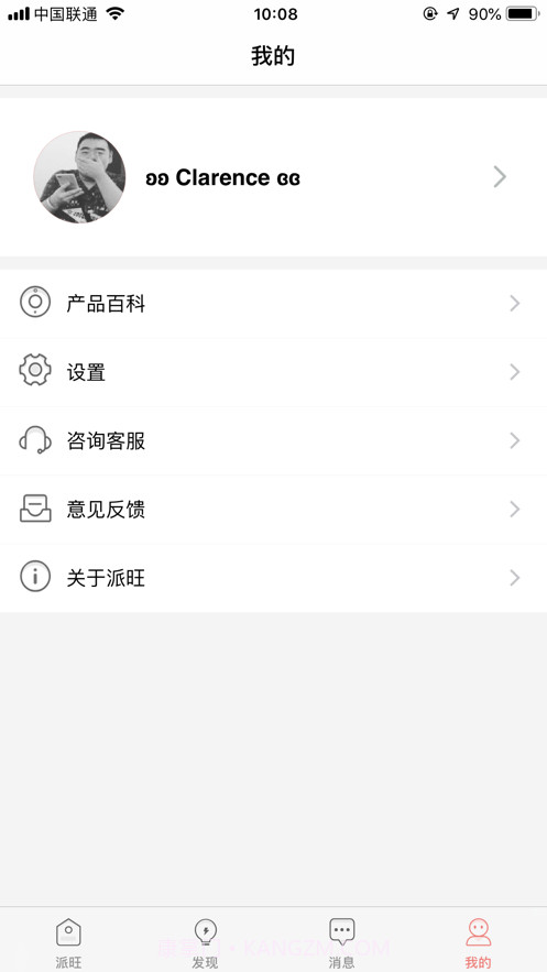 Petwant截图1 Petwant截图1