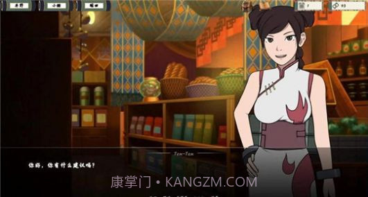 火影忍者女训练师截图3 火影忍者女训练师截图3