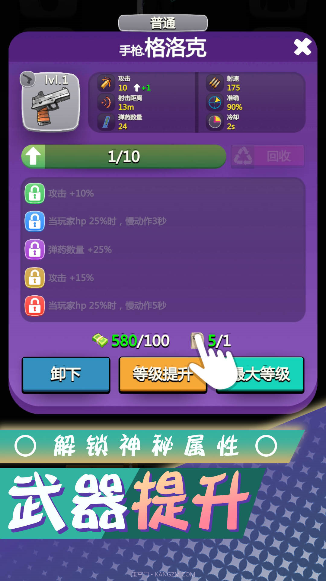 梦想都市生存截图2 梦想都市生存截图2