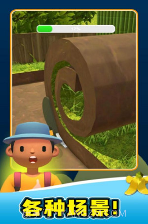 手工制造截图5 手工制造截图5