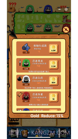 开心忍者村截图2 开心忍者村截图2