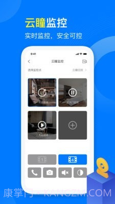 麒麟服务截图3 麒麟服务截图3