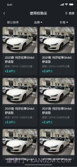 爬虫出行截图4 爬虫出行截图4