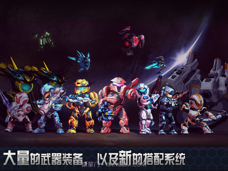 星际战争2初次反击v3.4截图5