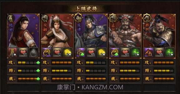 铁骑冲锋截图2 铁骑冲锋截图2