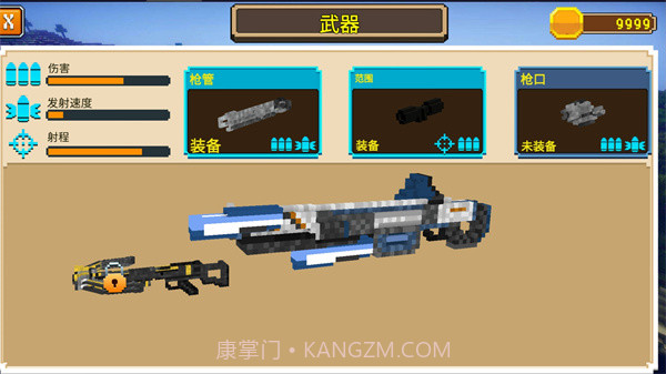 像素人枪战模拟器截图1 像素人枪战模拟器截图1