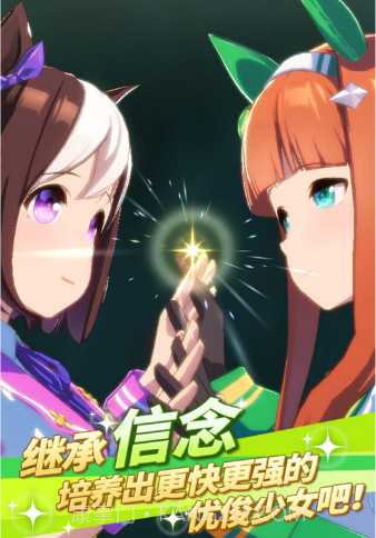 闪耀！优俊少女截图2