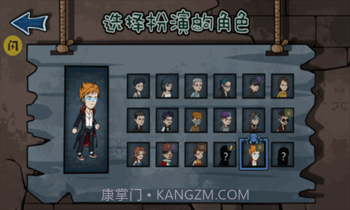 躺平躲猫猫截图1 躺平躲猫猫截图1