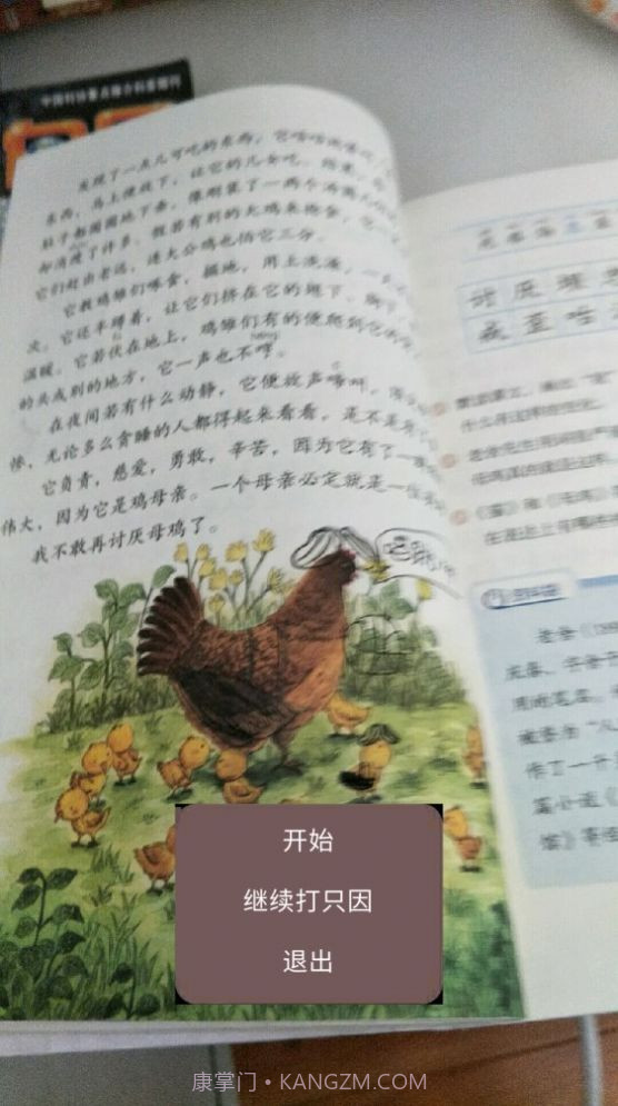 坤山行两年半截图4