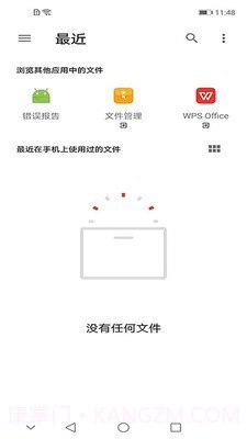 高清PDF阅读器截图2 高清PDF阅读器截图2